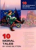 10     / 10 Moral Tales 