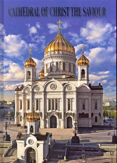  . Cathedral of Christ the Saviour /    