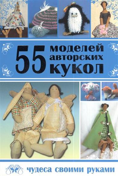 Книги для кукол своими рука Книги для кукол своими рука