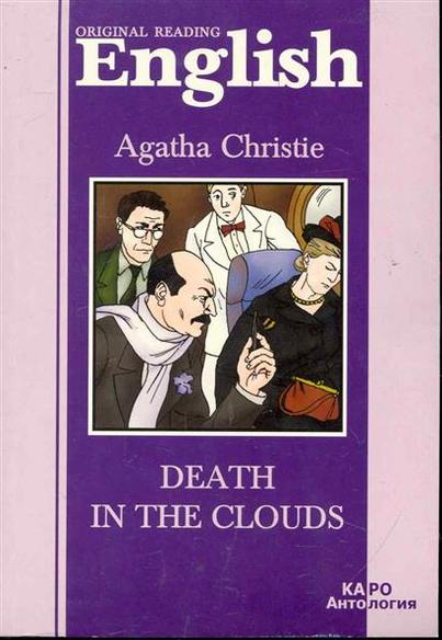 Christie A. Death in the clouds    