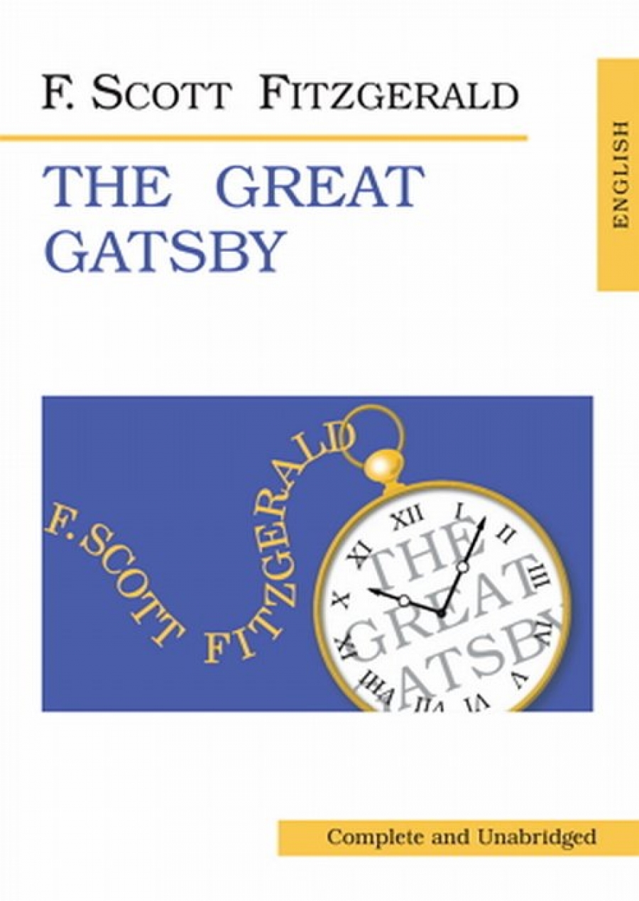 Fitzgerald F.Scott The Great Gatsby.   