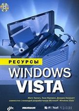  .  Windows Vista 