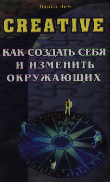 Как создать pdf книгу