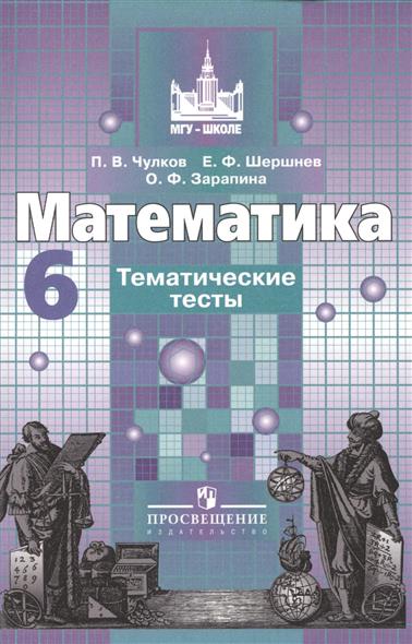 ГДЗ и решебники для 8 класса