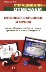  . . Internet Explorer  Opera 