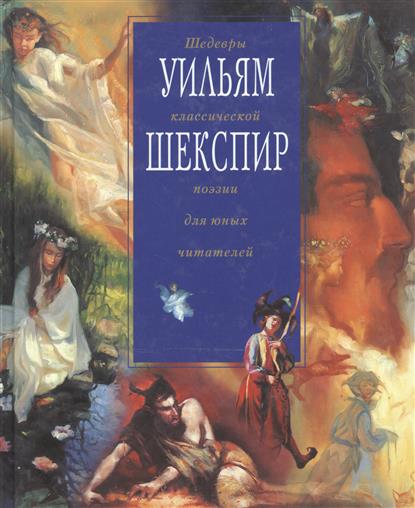 review of critical article on ophelia’s review of critical article on ophelia’s