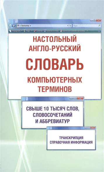 ebook chemistry and