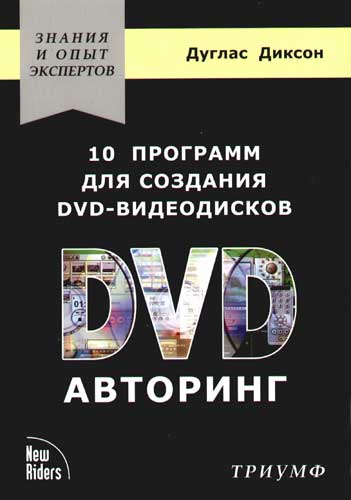 . 10    DVD- DVD- 