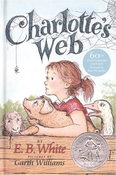 White E. Charlotte's Web 