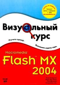  . Flash MX 2004 