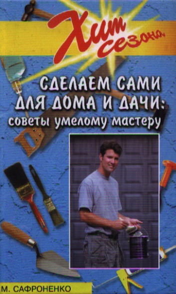 Как сделать книгу в м Как сделать книгу в м