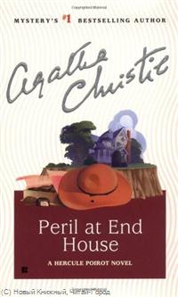 Christie A. Peril at End House 