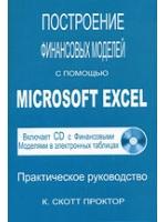   .      MS Excel 