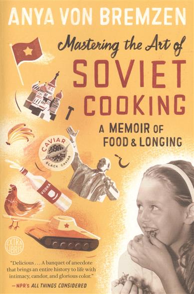 Von B.A. Mastering the Art of Soviet Cooking 