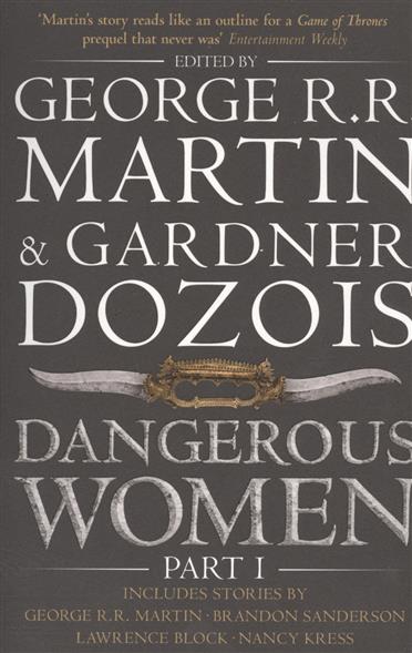 Martin G. Dangerous Women. Part 1 