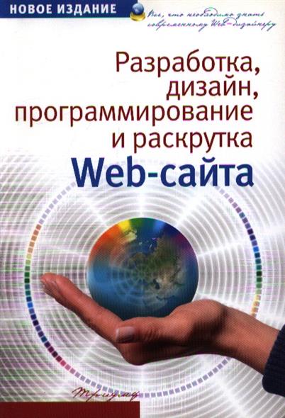  .       Web- 