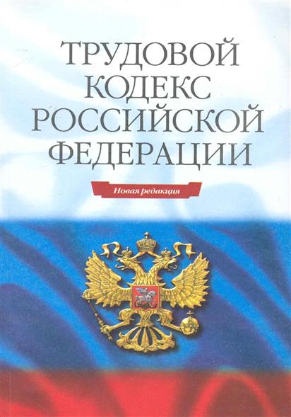 подсказками Уровни гдава 7 тк рф читать полный рабочий