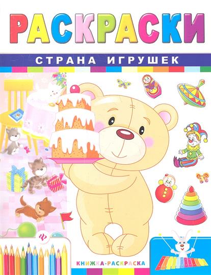 Раскраски для книг детские Василий Аксенов. Таинственная страсть