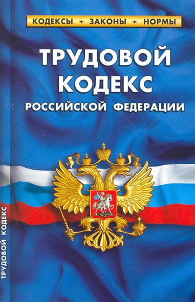 планет Сколка кодексе вроссии несчастью, она