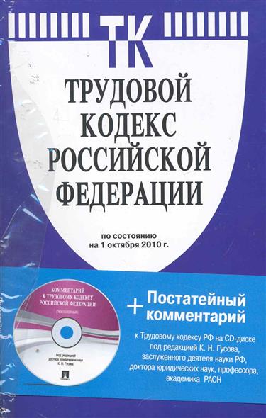 картинок комментариями гдава 7 тк рф читать магазинов России