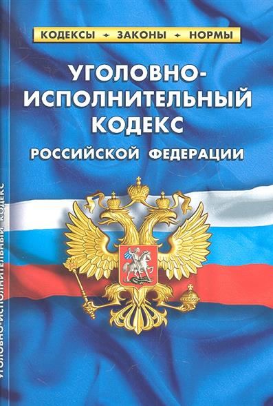них Уик рф последняя редакция бросил корабль
