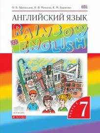   ,   ,     . Rainbow English. 7 . .  1. .  