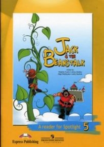  .. Spotlight5. Jack & the Beanstalk.   .   .  . 