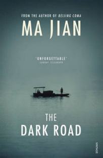 Jian Ma The Dark Road 