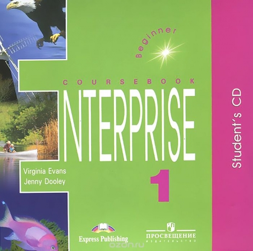 Гдз По Английскому 6 Класс Virginia Evans Jenny Dooley Enterprise Гдз По Английскому 6 Класс Virginia Evans Jenny Dooley Enterprise