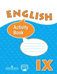  ..,  ..,  .. English 9. Activity Book   .  .   