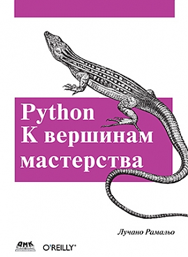  . Python.    