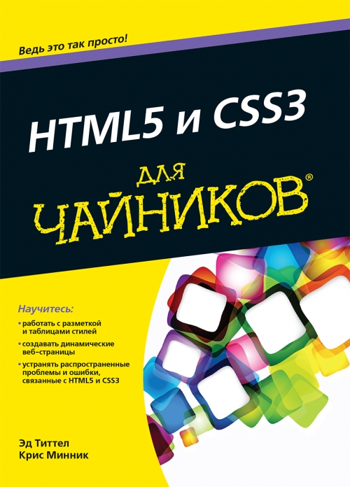  .,  . HTML5  CSS3   