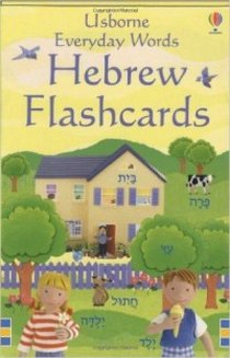 Rogers K. Everyday Words Flashcards: Hebrew - flashcards 