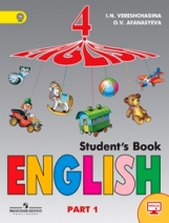 . . , . .   . 4 . .  2 .  1 English 4: Students Book Part 1 