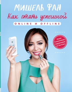 .    online  offline 