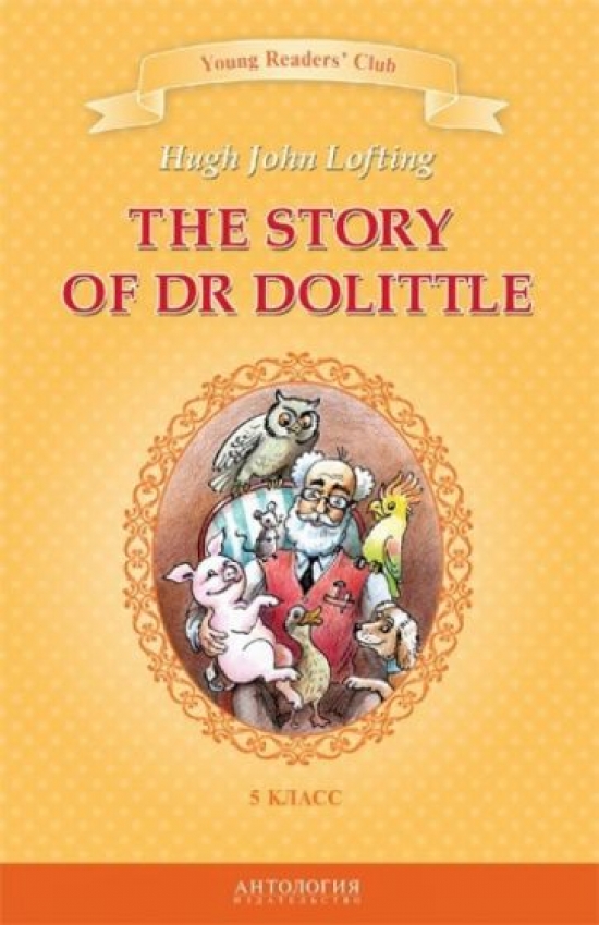  . (   . . ) The Story of Dr Dolittle /    