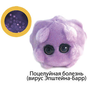 Giant Microbes    