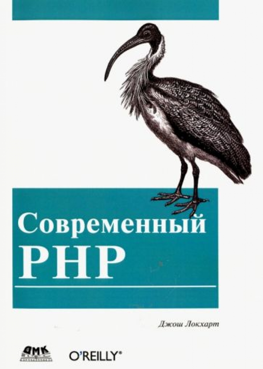  .  PHP.      