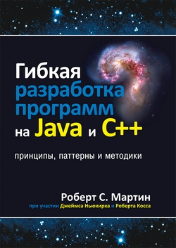  C.      Java  C++: ,    
