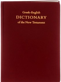 Barclay M.N. Greek-English Dictionary of the New Testament 