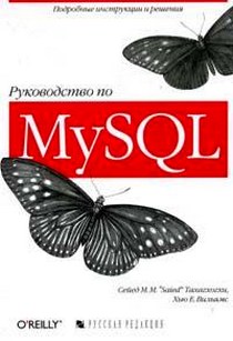  .,   .   MySQL 