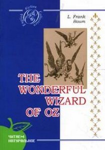 L. Frank Baum The Wonderful Wizard of Oz 