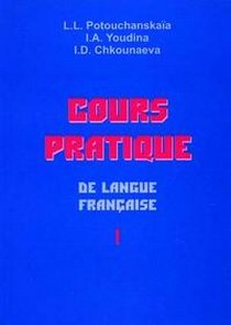  ..,  .. Cours Pratique de Langue Francaise /     