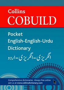 Collins Cobuild Pocket English-English-Urdu Dictionary 
