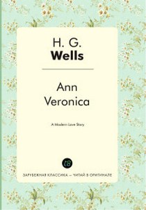 Wells H.G. Ann Veronica 