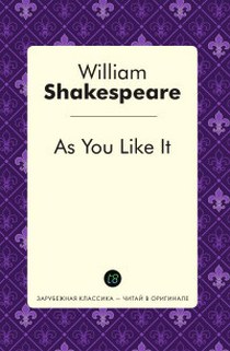 Shakespeare W. As You Like It 