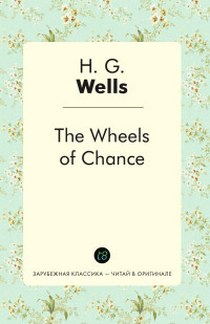 Wells H.G. The Wheels of Chance 
