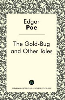 Poe E.A. The Gold-Bug and Other Tales 