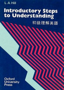Hill L.A. Steps to understanding introductory 