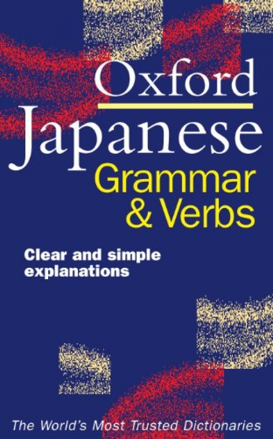 Bunt J. Oxford Japanese Grammar and Verbs 